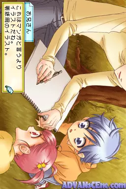 Image n° 3 - screenshots : Hoshizora no Comic Garden